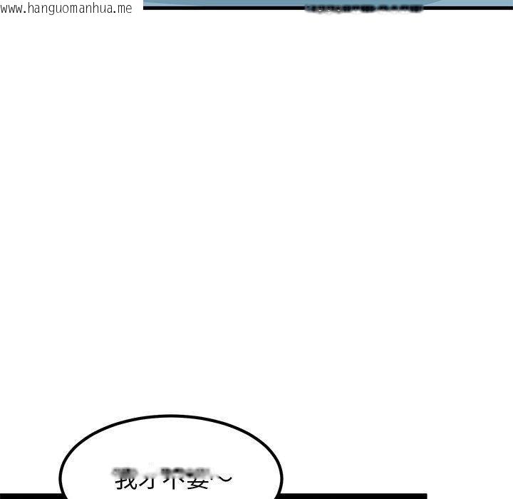 韩国漫画发小碰不得/强制催眠韩漫_发小碰不得/强制催眠-第66话在线免费阅读-韩国漫画-第51张图片