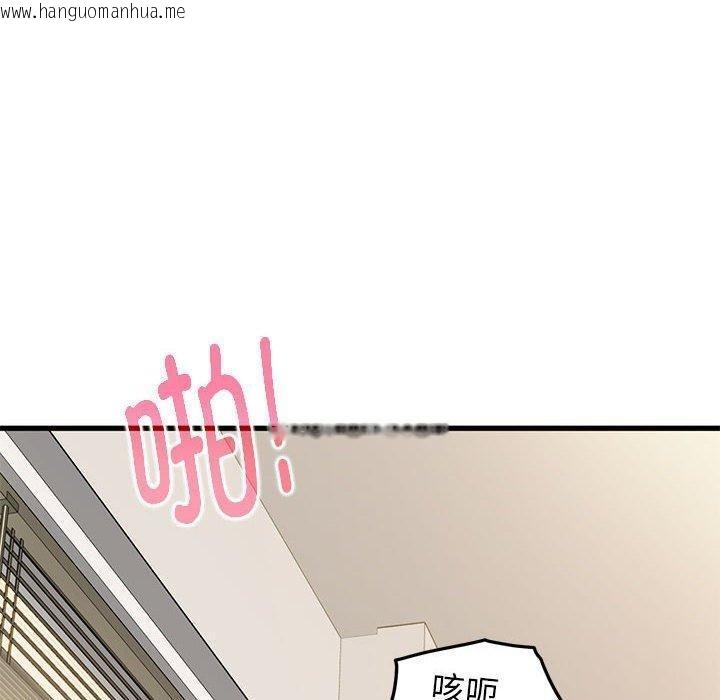 韩国漫画发小碰不得/强制催眠韩漫_发小碰不得/强制催眠-第66话在线免费阅读-韩国漫画-第170张图片