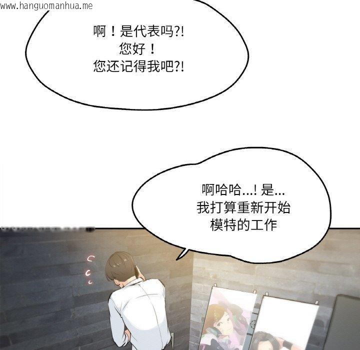 韩国漫画爸爸也疯狂韩漫_爸爸也疯狂-第7话在线免费阅读-韩国漫画-第25张图片