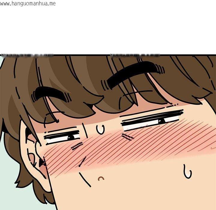 韩国漫画发小碰不得/强制催眠韩漫_发小碰不得/强制催眠-第66话在线免费阅读-韩国漫画-第90张图片