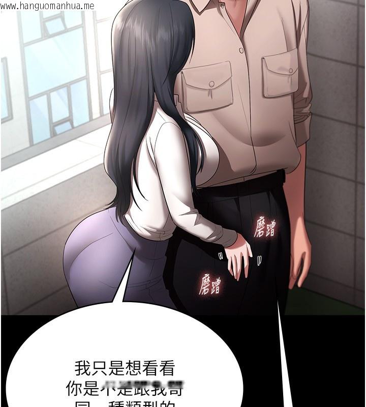 韩国漫画老板娘的诱惑韩漫_老板娘的诱惑-第52话-庭维，你也想上我老婆吧?在线免费阅读-韩国漫画-第167张图片