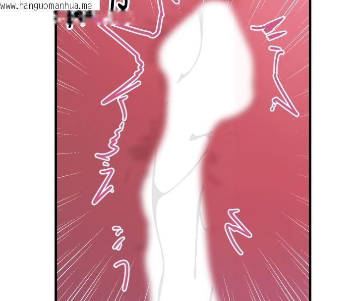 韩国漫画恶次人生韩漫_恶次人生-第23话-破处的征服感在线免费阅读-韩国漫画-第155张图片