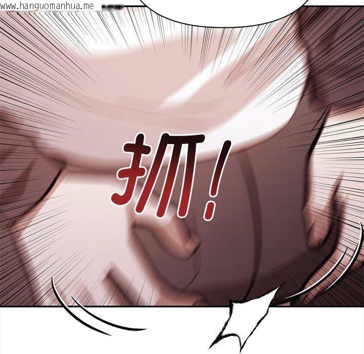 韩国漫画其实我很喜欢你韩漫_其实我很喜欢你-第48话在线免费阅读-韩国漫画-第178张图片