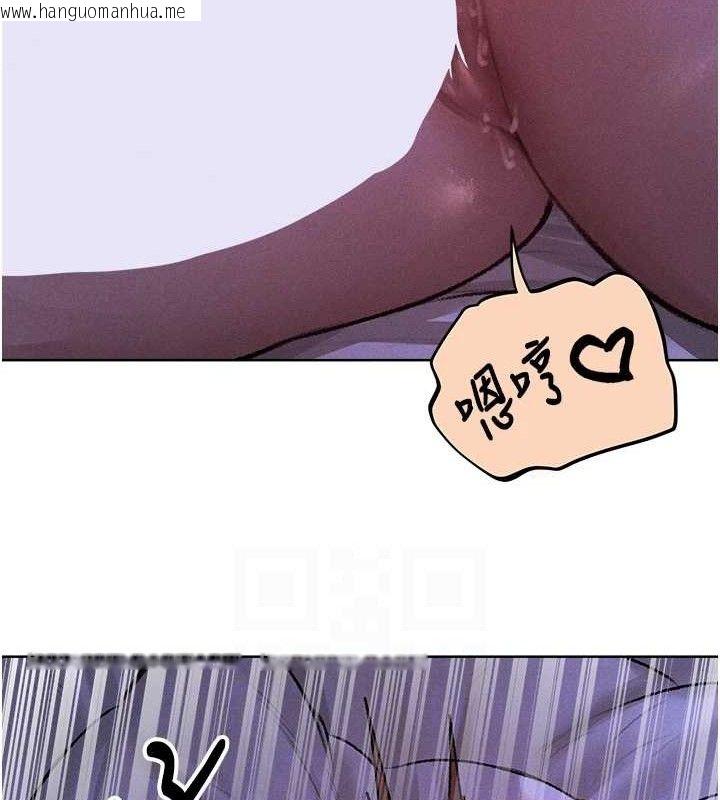 韩国漫画人妻猎人韩漫_人妻猎人-第80话-清纯人妻沦为肛交狂魔在线免费阅读-韩国漫画-第110张图片