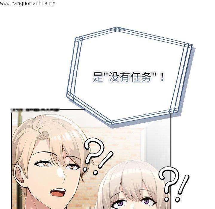 韩国漫画夫妇游戏韩漫_夫妇游戏-第25话在线免费阅读-韩国漫画-第129张图片