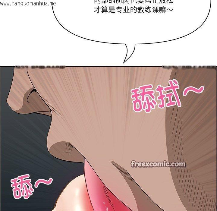 韩国漫画最强男人韩漫_最强男人-第21话在线免费阅读-韩国漫画-第126张图片