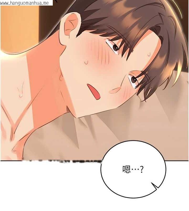 韩国漫画性运刮刮乐韩漫_性运刮刮乐-第56话-纯爱战士的告白在线免费阅读-韩国漫画-第142张图片