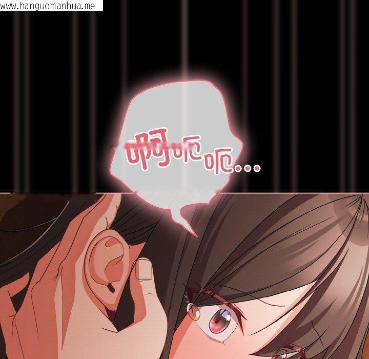 韩国漫画幸福来得太突然韩漫_幸福来得太突然-第21话在线免费阅读-韩国漫画-第113张图片