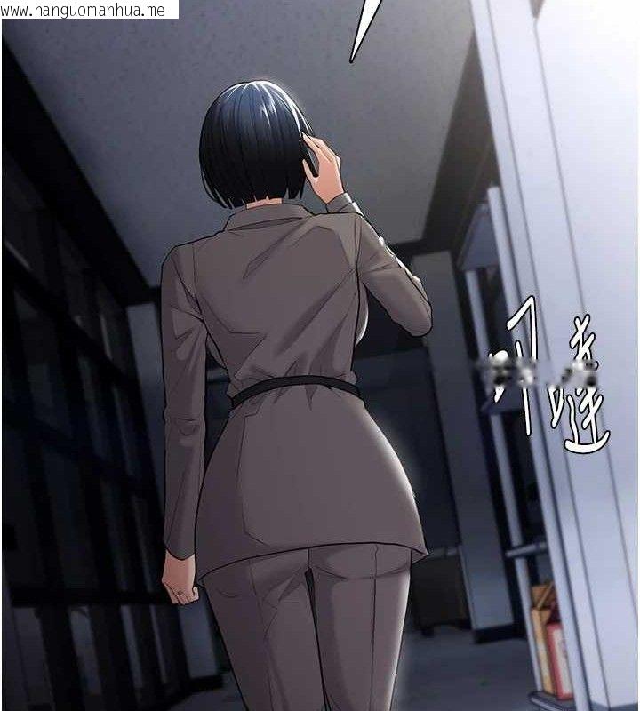 韩国漫画痴汉成瘾韩漫_痴汉成瘾-第125话-别有居心的女主播在线免费阅读-韩国漫画-第57张图片