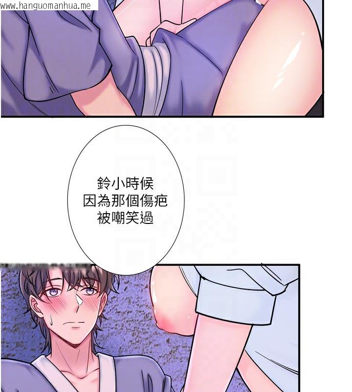 韩国漫画秘密温泉:混汤旅馆韩漫_秘密温泉:混汤旅馆-第28话-用你的长项抚慰她在线免费阅读-韩国漫画-第33张图片