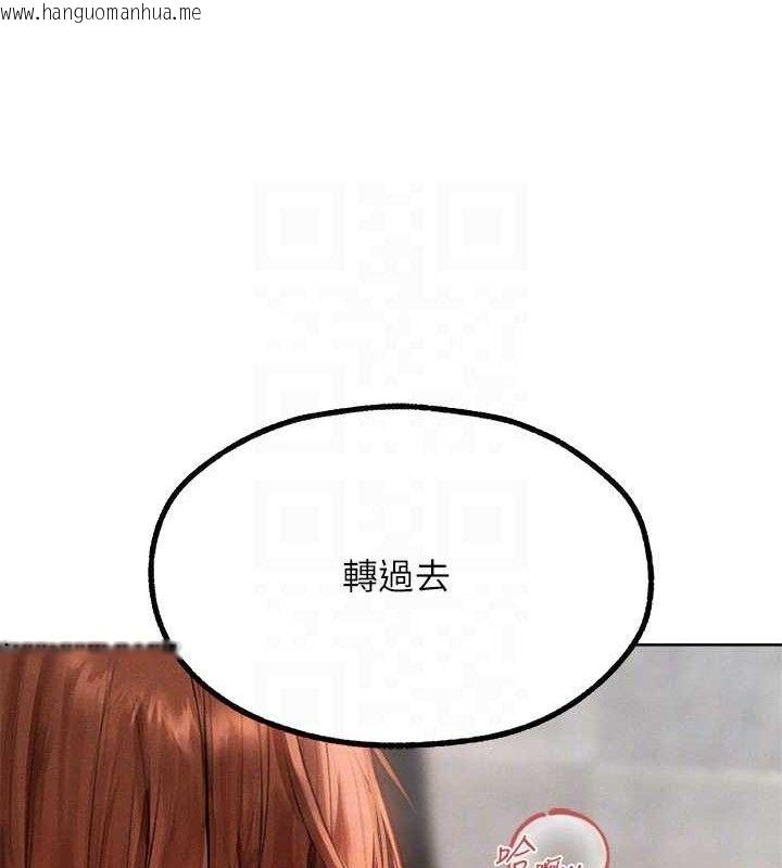 韩国漫画人妻猎人韩漫_人妻猎人-第80话-清纯人妻沦为肛交狂魔在线免费阅读-韩国漫画-第57张图片