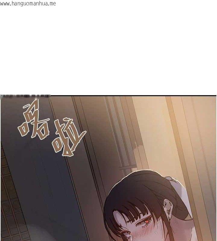 韩国漫画秘密教学韩漫_秘密教学-第266话-你马上给我出去!在线免费阅读-韩国漫画-第112张图片