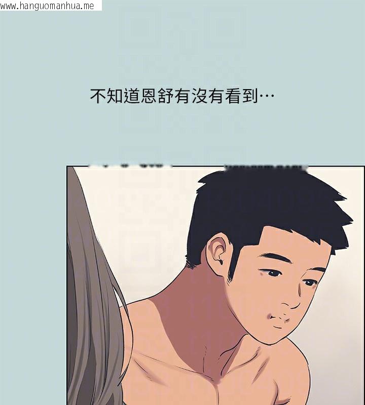 韩国漫画纵夏夜之梦(无码版)韩漫_纵夏夜之梦(无码版)-第61话-诱惑恩舒的正雄在线免费阅读-韩国漫画-第54张图片