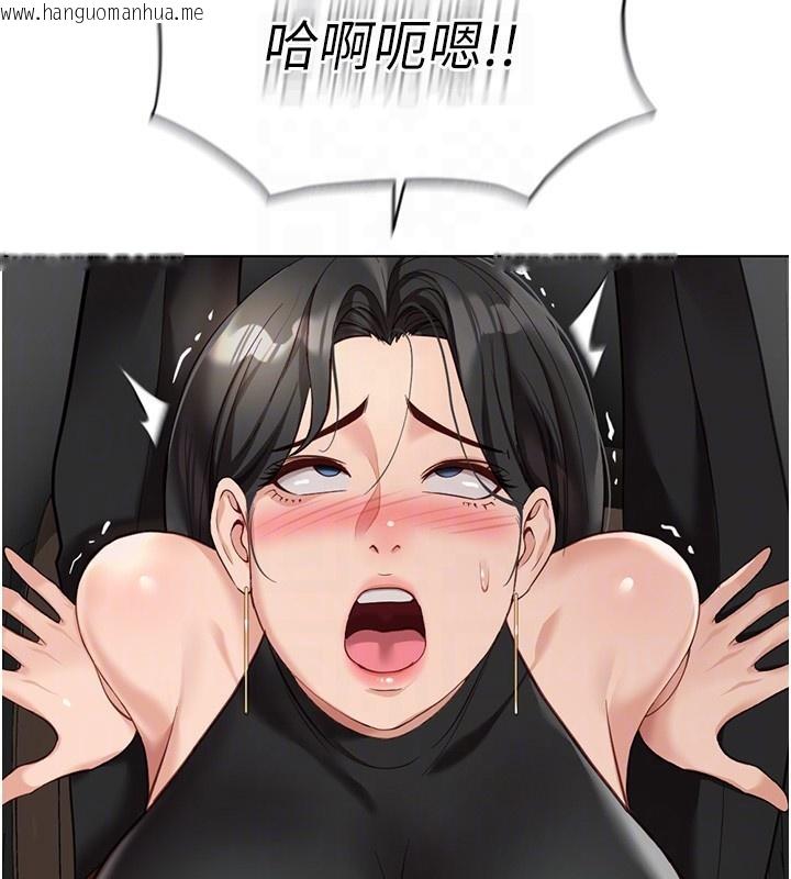 韩国漫画鲁蛇社畜的金手指韩漫_鲁蛇社畜的金手指-第19话-攻破组长G点!在线免费阅读-韩国漫画-第77张图片
