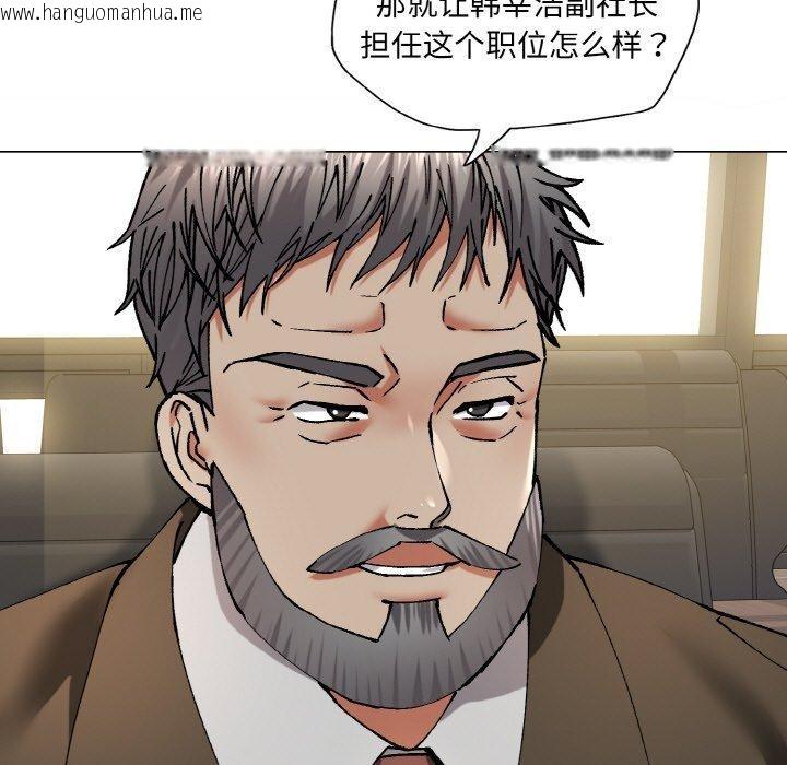 韩国漫画坏女人/了不起的她韩漫_坏女人/了不起的她-第64话在线免费阅读-韩国漫画-第91张图片