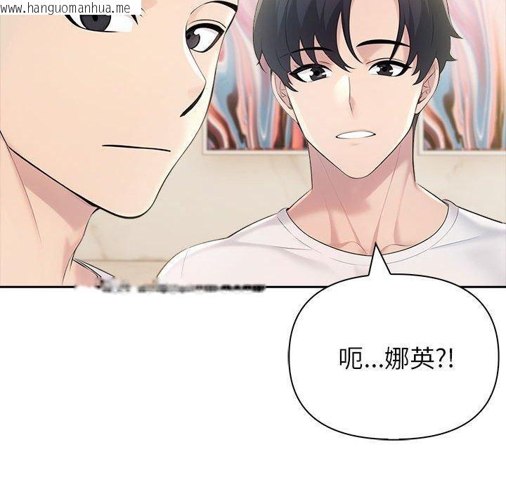 韩国漫画夫妇游戏韩漫_夫妇游戏-第25话在线免费阅读-韩国漫画-第167张图片