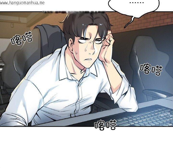 韩国漫画爸爸也疯狂韩漫_爸爸也疯狂-第7话在线免费阅读-韩国漫画-第13张图片
