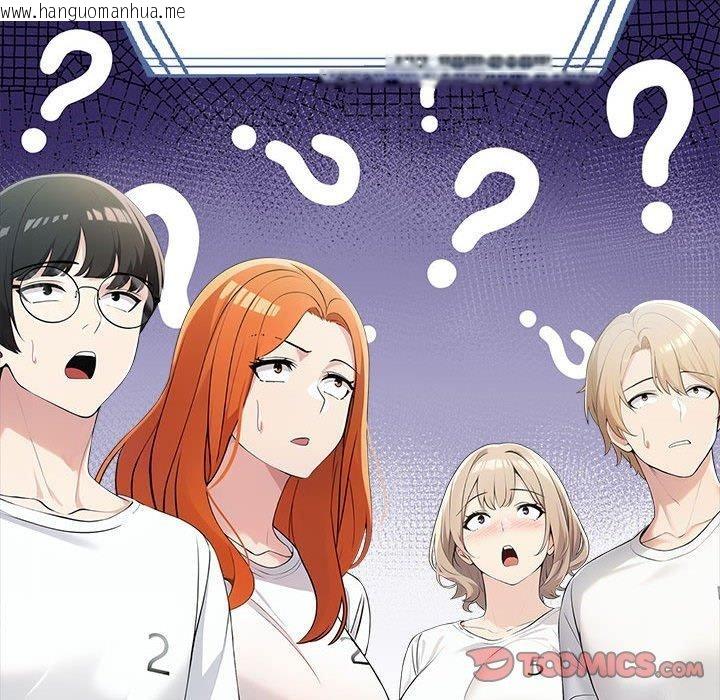 韩国漫画夫妇游戏韩漫_夫妇游戏-第25话在线免费阅读-韩国漫画-第132张图片