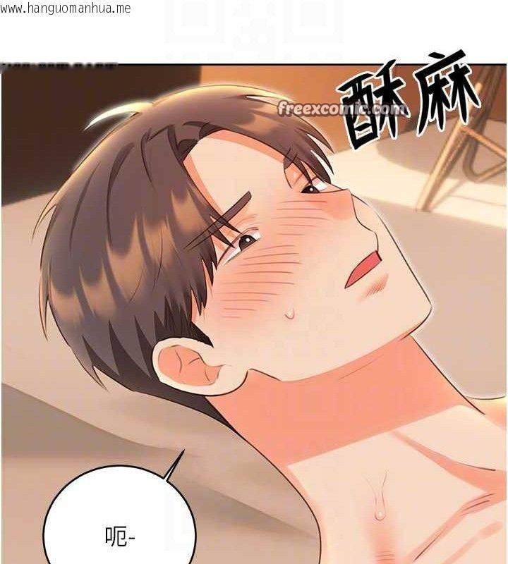 韩国漫画性运刮刮乐韩漫_性运刮刮乐-第56话-纯爱战士的告白在线免费阅读-韩国漫画-第84张图片