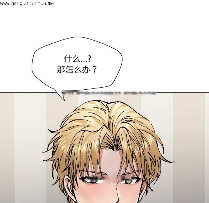 韩国漫画坏女人/了不起的她韩漫_坏女人/了不起的她-第64话在线免费阅读-韩国漫画-第114张图片