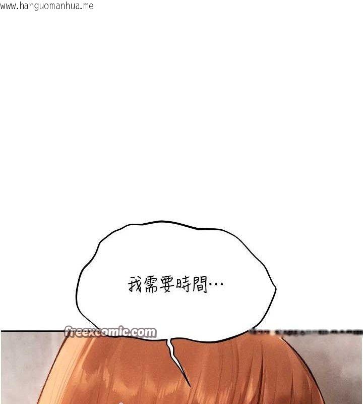 韩国漫画人妻猎人韩漫_人妻猎人-第80话-清纯人妻沦为肛交狂魔在线免费阅读-韩国漫画-第84张图片