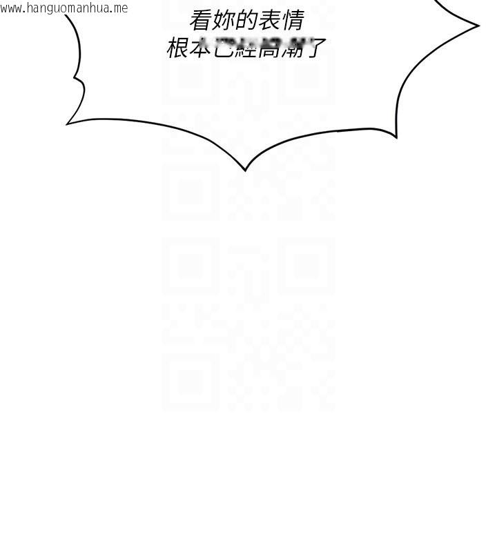韩国漫画鲁蛇社畜的金手指韩漫_鲁蛇社畜的金手指-第19话-攻破组长G点!在线免费阅读-韩国漫画-第79张图片