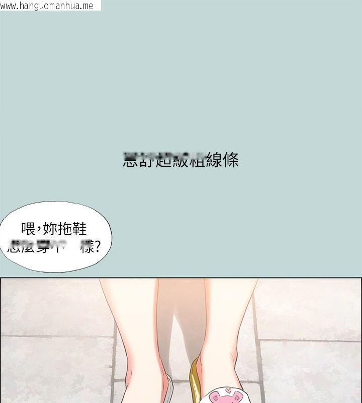 韩国漫画纵夏夜之梦(无码版)韩漫_纵夏夜之梦(无码版)-第61话-诱惑恩舒的正雄在线免费阅读-韩国漫画-第2张图片