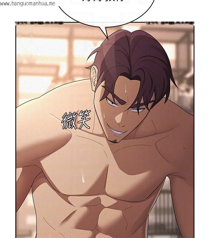 韩国漫画税金女友韩漫_税金女友-第37话-妳果然就是只母狗在线免费阅读-韩国漫画-第50张图片