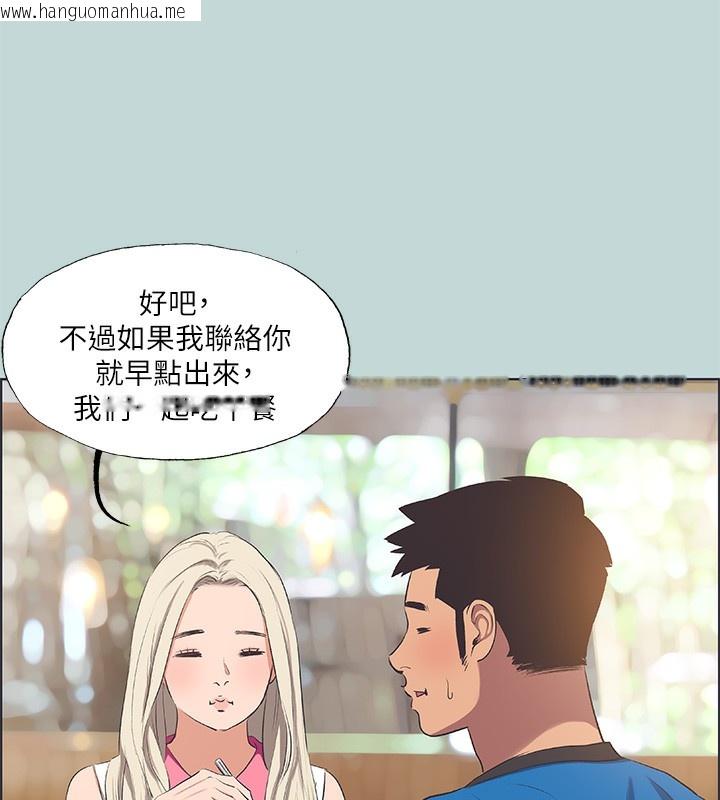 韩国漫画纵夏夜之梦(无码版)韩漫_纵夏夜之梦(无码版)-第62话-你那里怎么硬了?在线免费阅读-韩国漫画-第11张图片