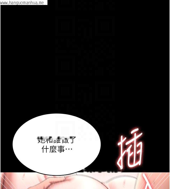 韩国漫画老板娘的诱惑韩漫_老板娘的诱惑-第52话-庭维，你也想上我老婆吧?在线免费阅读-韩国漫画-第47张图片
