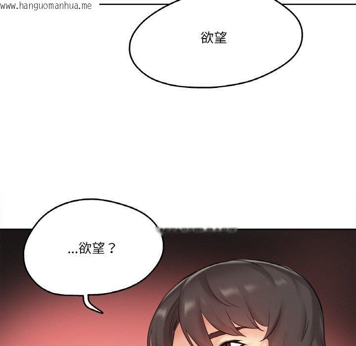 韩国漫画爸爸也疯狂韩漫_爸爸也疯狂-第7话在线免费阅读-韩国漫画-第97张图片