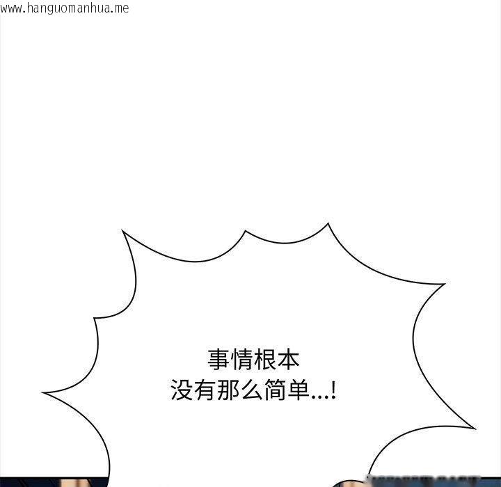 韩国漫画其实我很喜欢你韩漫_其实我很喜欢你-第48话在线免费阅读-韩国漫画-第66张图片