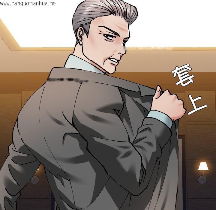 韩国漫画坏女人/了不起的她韩漫_坏女人/了不起的她-第64话在线免费阅读-韩国漫画-第76张图片
