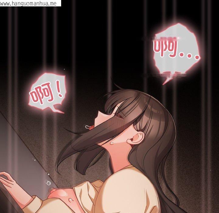 韩国漫画幸福来得太突然韩漫_幸福来得太突然-第21话在线免费阅读-韩国漫画-第176张图片