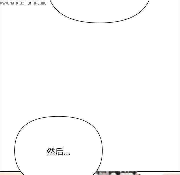 韩国漫画其实我很喜欢你韩漫_其实我很喜欢你-第48话在线免费阅读-韩国漫画-第194张图片
