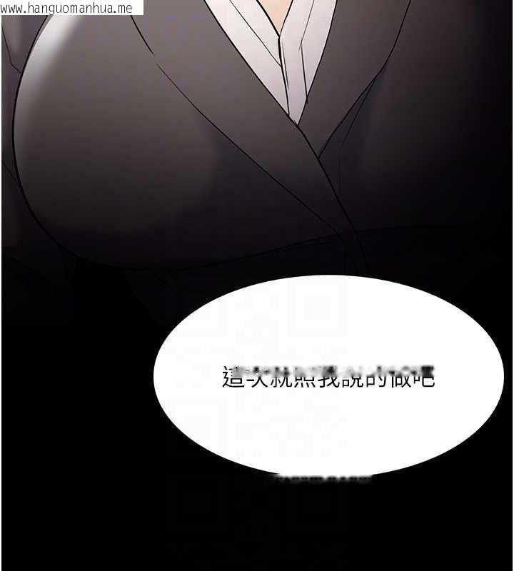 韩国漫画痴汉成瘾韩漫_痴汉成瘾-第125话-别有居心的女主播在线免费阅读-韩国漫画-第49张图片
