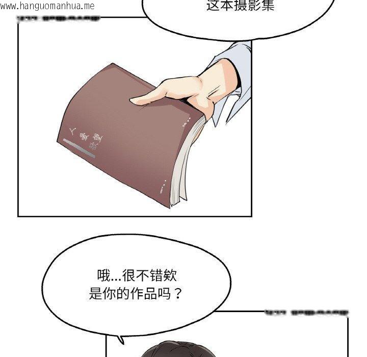 韩国漫画爸爸也疯狂韩漫_爸爸也疯狂-第7话在线免费阅读-韩国漫画-第91张图片