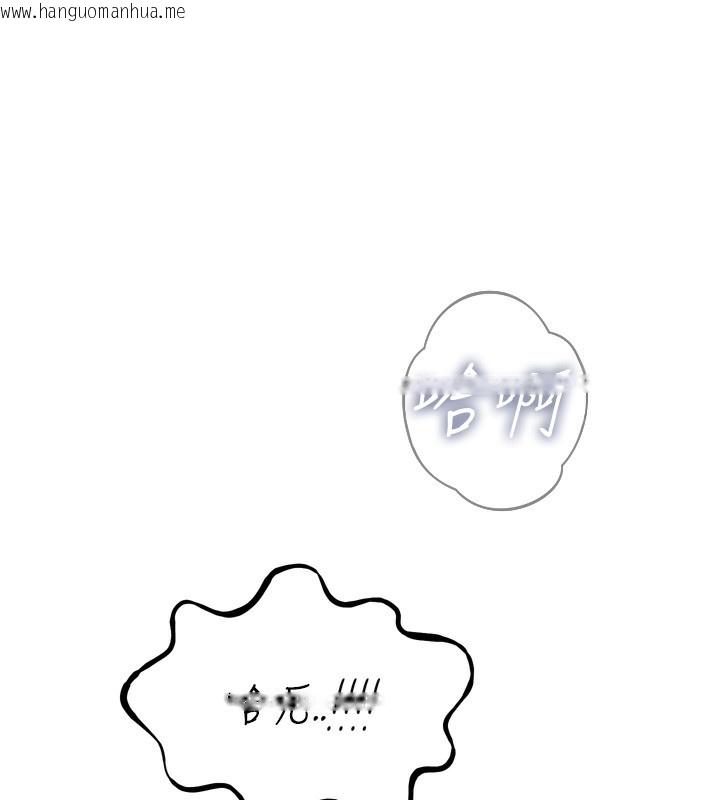 韩国漫画恶次人生韩漫_恶次人生-第23话-破处的征服感在线免费阅读-韩国漫画-第132张图片