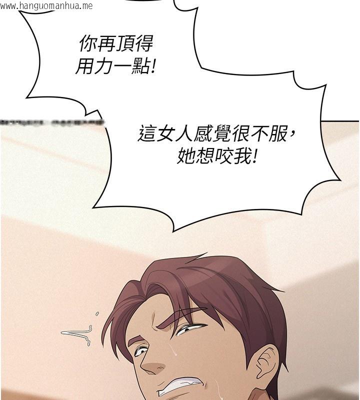 韩国漫画税金女友韩漫_税金女友-第37话-妳果然就是只母狗在线免费阅读-韩国漫画-第22张图片