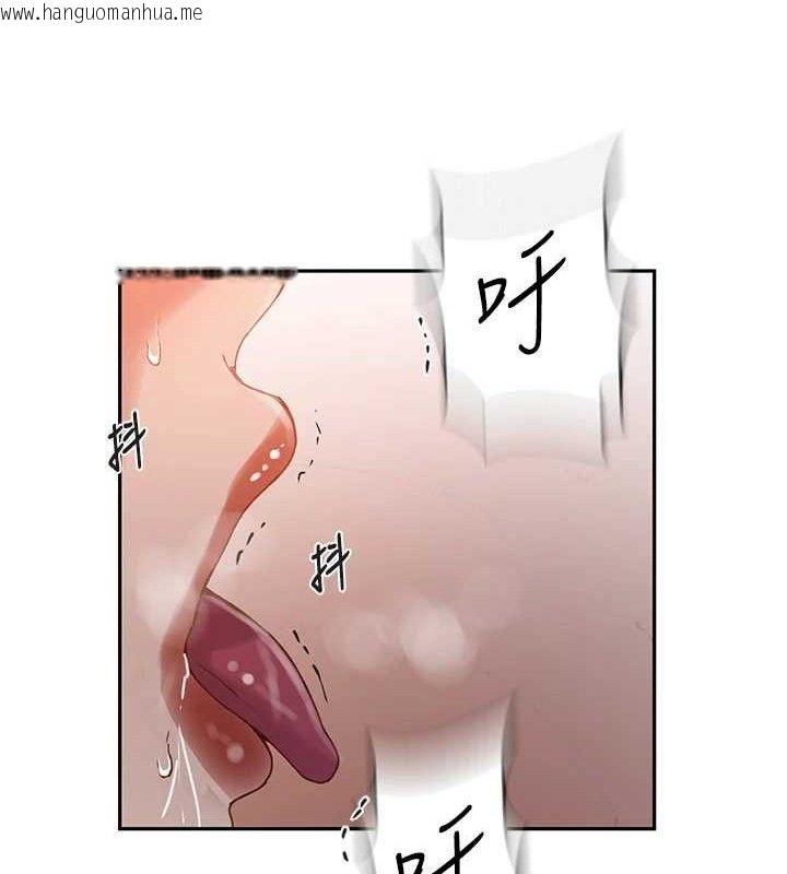 韩国漫画秘密教学韩漫_秘密教学-第266话-你马上给我出去!在线免费阅读-韩国漫画-第49张图片