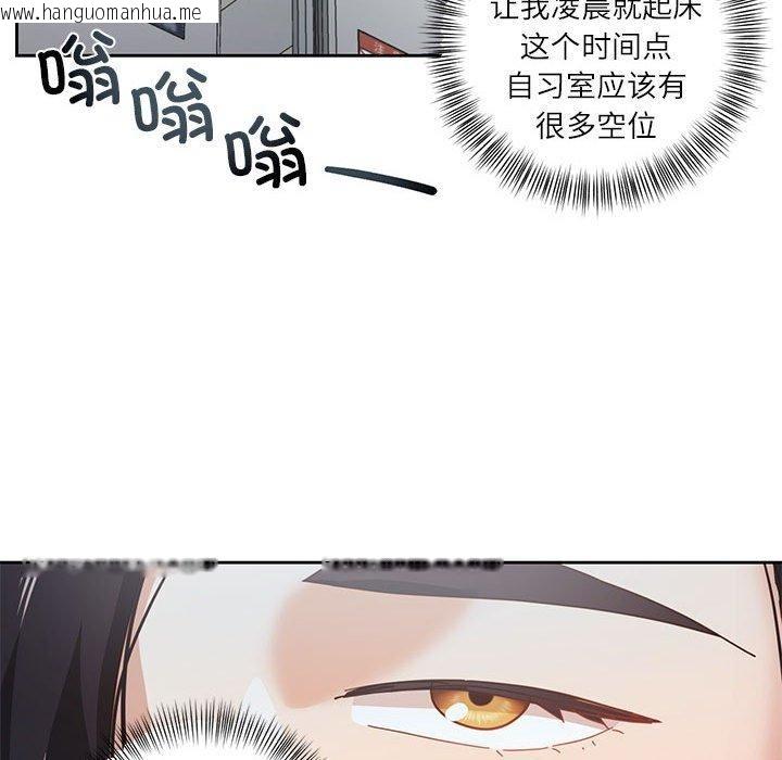 韩国漫画我的傻瓜男友韩漫_我的傻瓜男友-第9话在线免费阅读-韩国漫画-第38张图片