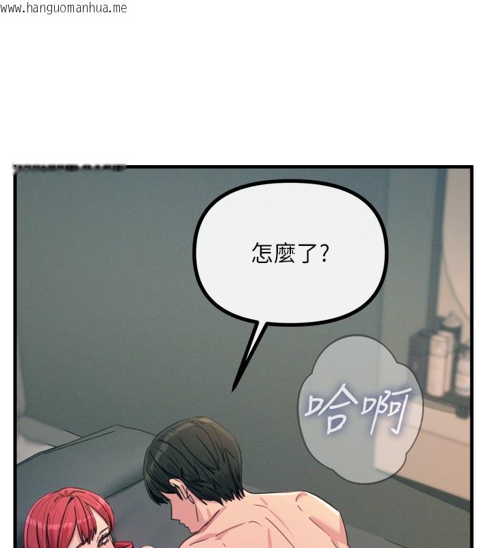 韩国漫画恶次人生韩漫_恶次人生-第23话-破处的征服感在线免费阅读-韩国漫画-第74张图片
