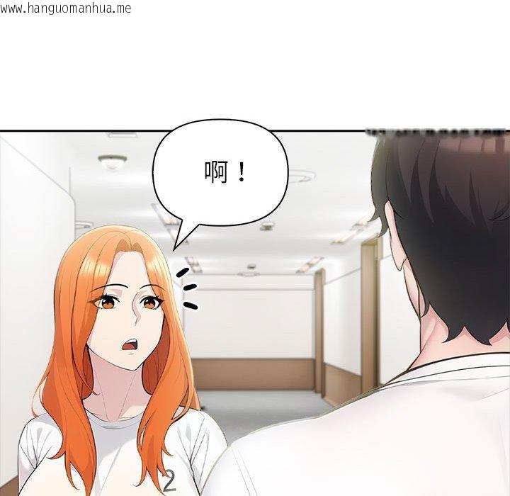 韩国漫画夫妇游戏韩漫_夫妇游戏-第25话在线免费阅读-韩国漫画-第94张图片