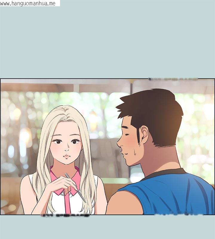 韩国漫画纵夏夜之梦(无码版)韩漫_纵夏夜之梦(无码版)-第62话-你那里怎么硬了?在线免费阅读-韩国漫画-第10张图片