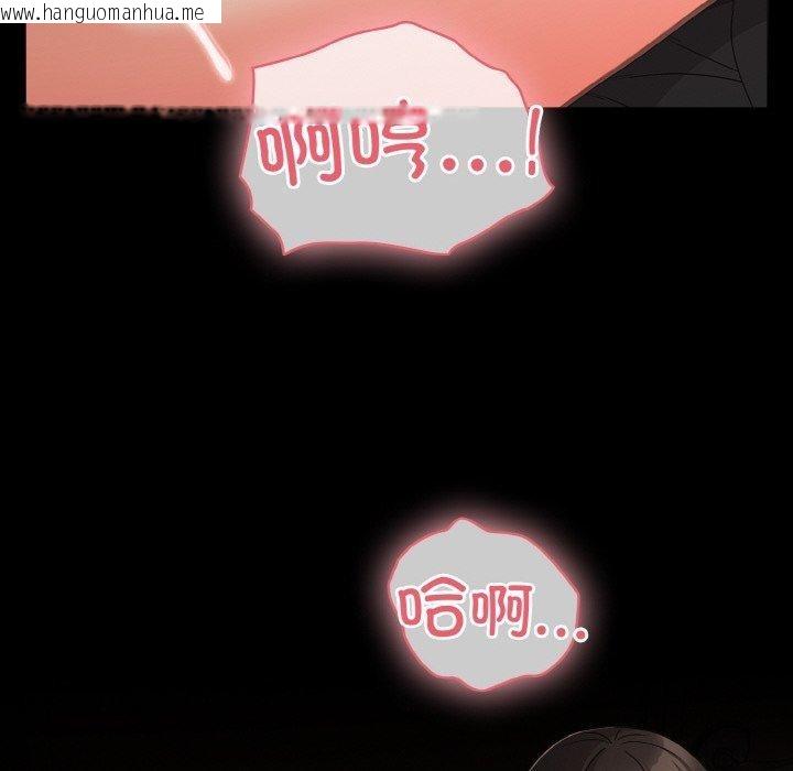 韩国漫画幸福来得太突然韩漫_幸福来得太突然-第21话在线免费阅读-韩国漫画-第128张图片