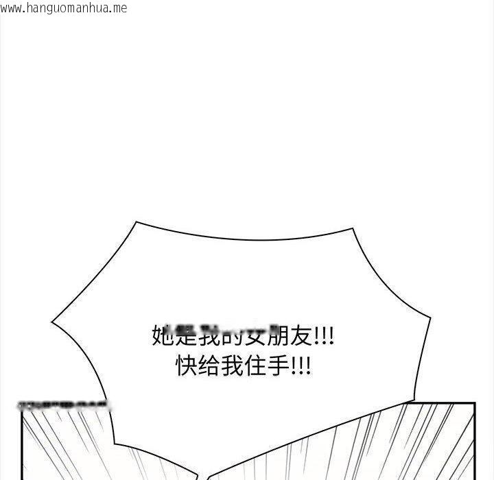 韩国漫画其实我很喜欢你韩漫_其实我很喜欢你-第48话在线免费阅读-韩国漫画-第30张图片
