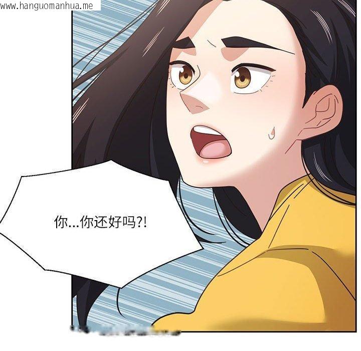 韩国漫画我的傻瓜男友韩漫_我的傻瓜男友-第9话在线免费阅读-韩国漫画-第88张图片