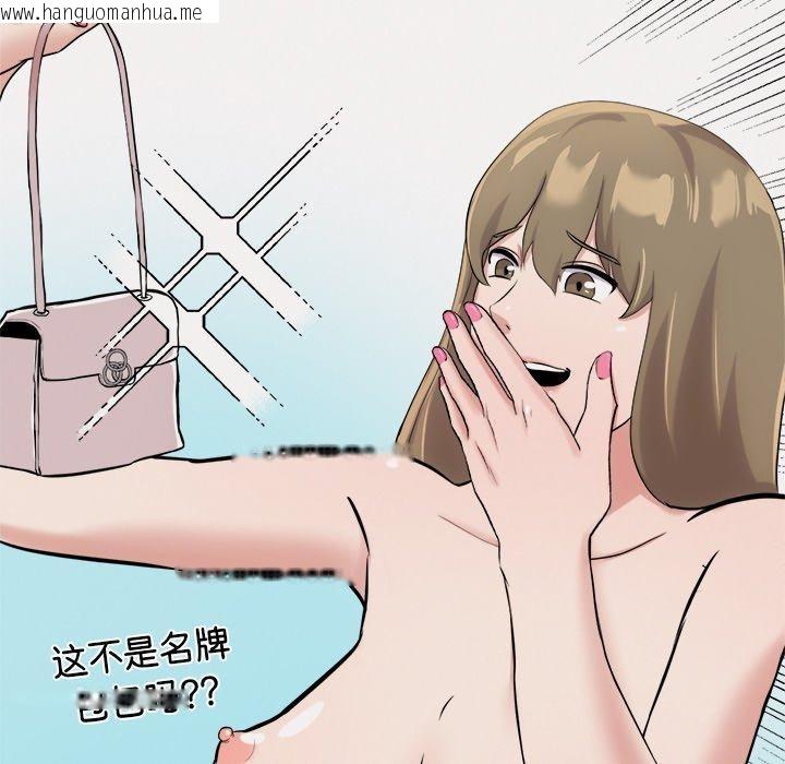 韩国漫画犬神的游戏韩漫_犬神的游戏-第17话在线免费阅读-韩国漫画-第46张图片