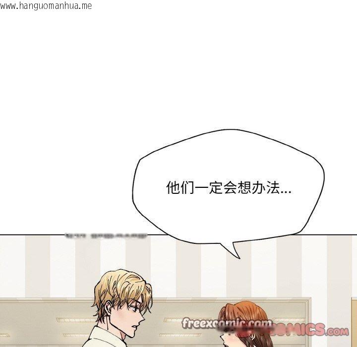 韩国漫画坏女人/了不起的她韩漫_坏女人/了不起的她-第64话在线免费阅读-韩国漫画-第105张图片