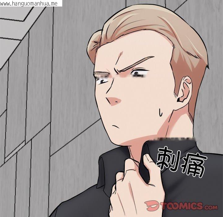 韩国漫画犬神的游戏韩漫_犬神的游戏-第17话在线免费阅读-韩国漫画-第102张图片